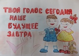 Сметанин Глеб, 7 лет, Твой голос сегодня, наше будущее завтра, МБОУ Дубовская начальная школа 1