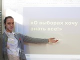МБОУ Жуковская СШ № 5 - классный час «Все о выборах»