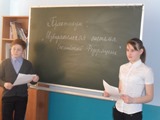 МБОУ Дубовская СШ № 1 - практикум «Избирательная система Российской Федерации»