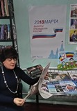 В Веселовском отделе для пользователей библиотеки оформлен уголок «Выборы – 2018»