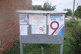 информационные плакаты с датой выборов (1 волна - УИК № 590)