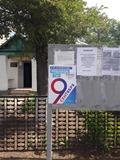 информационные плакаты с датой выборов (1 волна - УИК № 593)