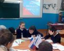 В Веселовской средней школе № 2 с 07 по 12 февраля были проведены мероприятия приуроченные к месячнику молодого избирателя