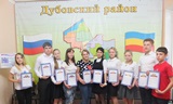 Победители областного интерактивного образовательного марафона «110-лет Российскому парламентаризму»